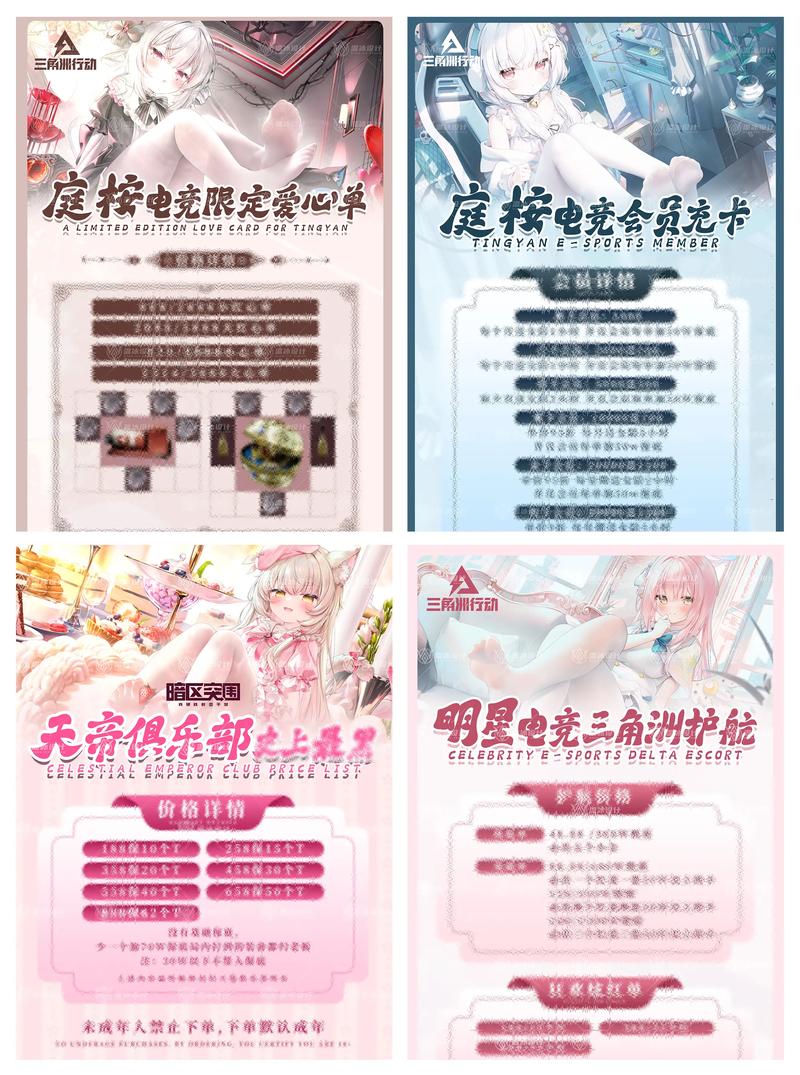 电子竞技俱乐部的未来之路：破局与突围