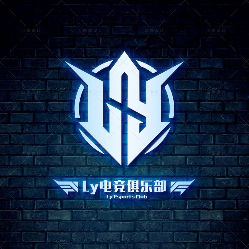 电子竞技俱乐部